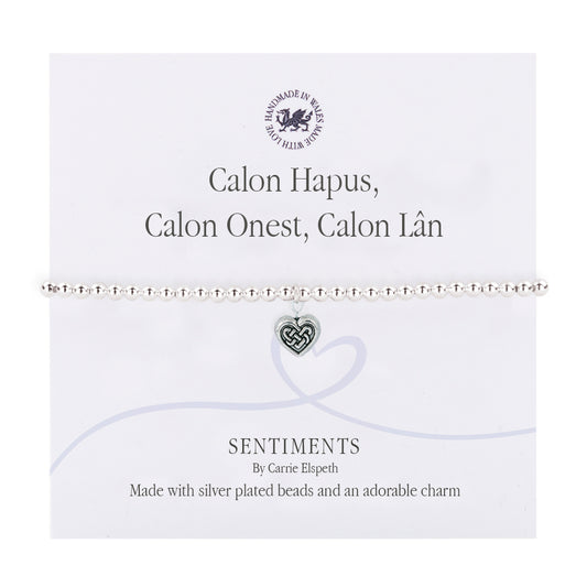 "Calon Hapus, Calon Onest, Calon Lan" Sentiments Bracelet by Carrie Elspeth